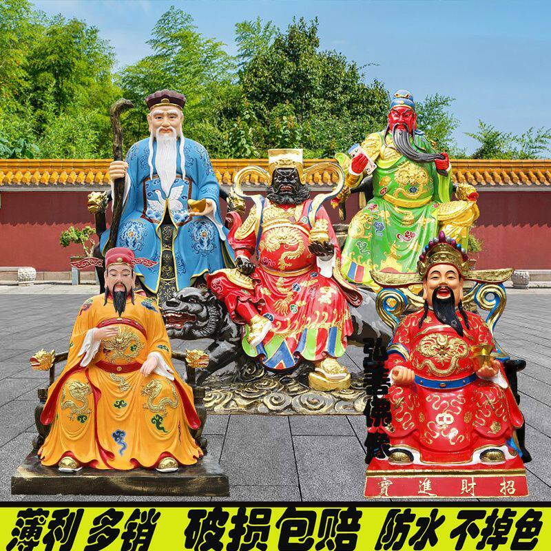 五路财神神像一整套五路财神爷树脂佛像 武财神铜像真身大型雕像