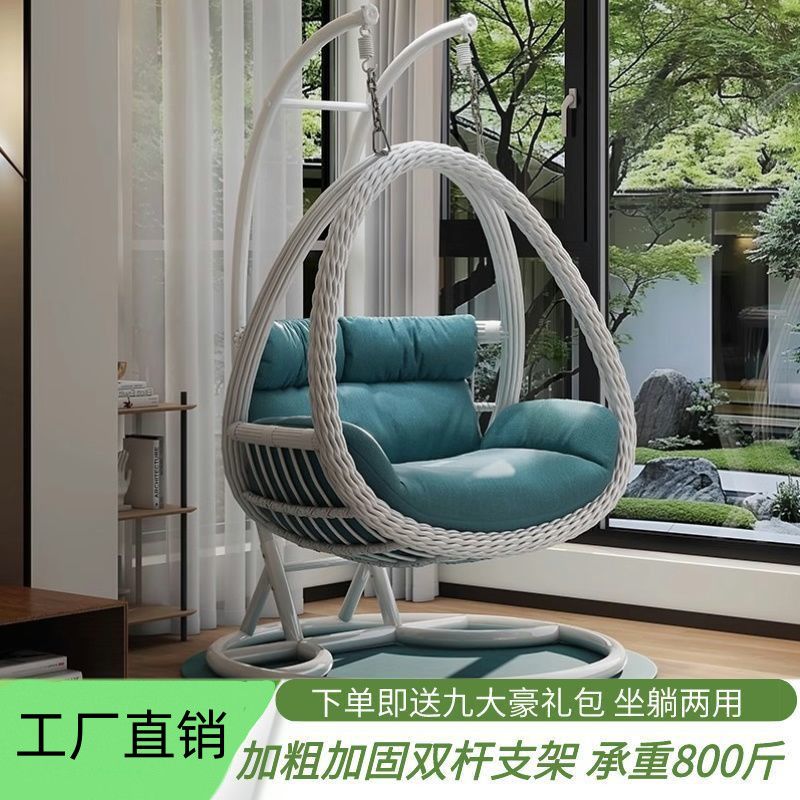吊篮室内秋千阳台双人藤椅摇篮鸟巢摇椅吊椅吊床户外椅子懒人家用