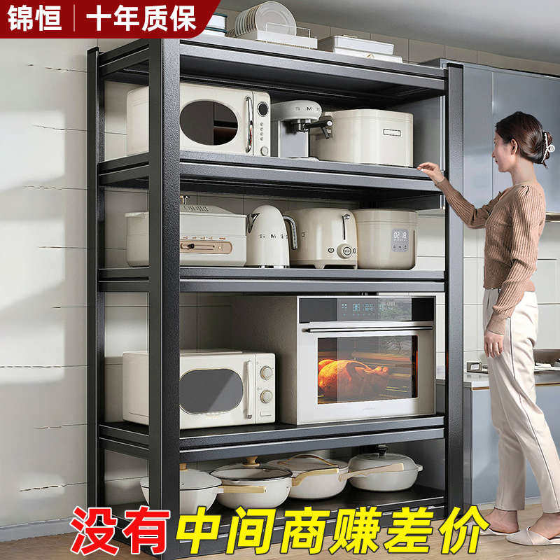 厨房置物架落地多层多功能家用微波炉烤箱锅架收纳架子储物架货架,厨房/烹饪用具,微波炉置物架,淘宝优惠券,粉丝福利购,淘宝优惠卷