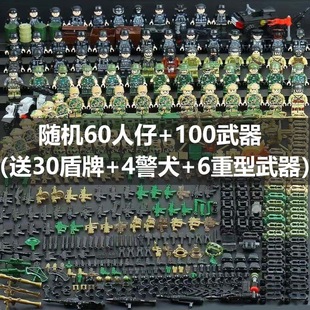适用乐高积木军事特种兵人仔特警士兵小人重火力武器拼装玩具男孩