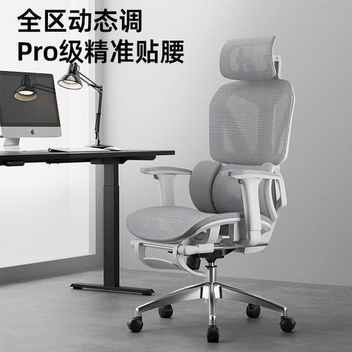 卡勒维【3档护腰调节】人体工学椅镂空电脑椅办公椅电竞椅子直播