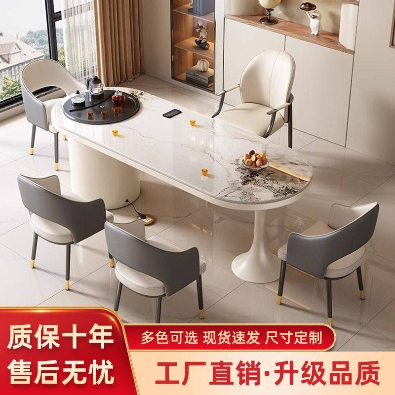 岩板茶台现代简约轻奢家