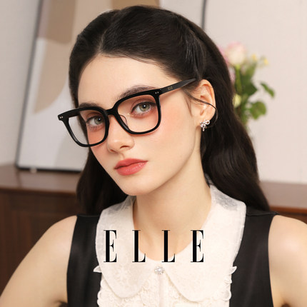 ELLE黑框近视眼镜女防蓝光大框显脸小韩版素颜眼镜架可配度数5004