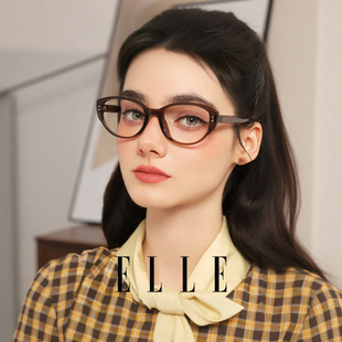 ELLE猫眼茶色显白素颜框女修饰脸型可配度数散光高清蔡司镜片5002
