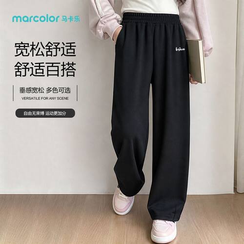马卡乐女孩卫裤春秋新款中大童长裤运动休闲裤儿童百搭直筒宽松
