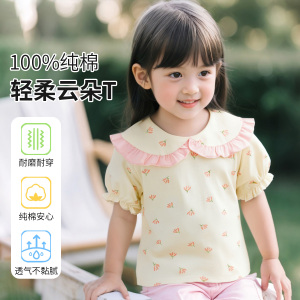 马卡乐夏季短袖T恤男童女童宝宝薄款上衣儿童polo衫纯棉T恤