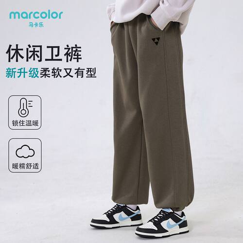 马卡乐男女童裤子春秋新款休闲卫裤舒适中大童秋装儿童运动裤