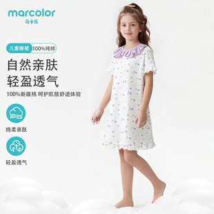 马卡乐女童睡裙纯棉春夏新款宝宝居家女孩家居洋气连衣裙