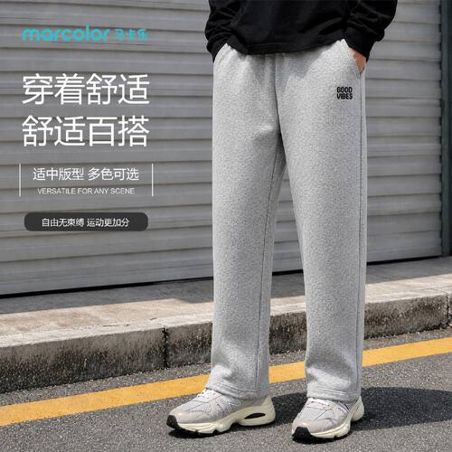 马卡乐男孩卫裤春秋新款中大童长裤运动休闲裤儿童百搭直筒裤
