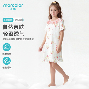 马卡乐女童睡裙纯棉春夏新款宝宝居家女孩家居洋气连衣裙