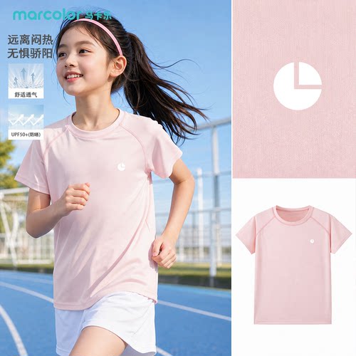马卡乐女童短袖T恤夏季新款女孩宽松透气速干运动中大童T恤