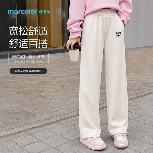马卡乐女孩卫裤春秋新款中大童长裤运动休闲裤儿童百搭直筒宽松