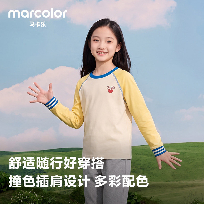 马卡乐春秋新款男女中大童长袖TT恤