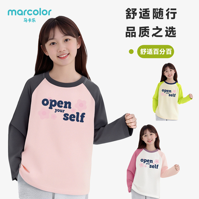马卡乐秋季新款男女童长袖T恤插肩运动圆领童装纯棉打底上衣