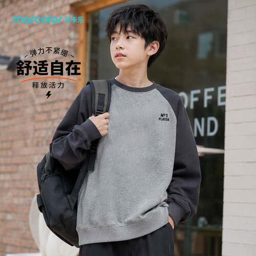 马卡乐青少年拼色插肩卫衣男大童春秋宽松弹力学生日常长袖上衣