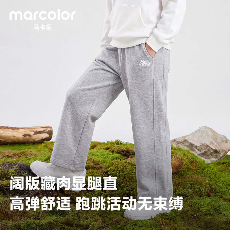 马卡乐秋季新款女童阔腿裤子新款中大童侧边双线卫裤儿童宽松长裤