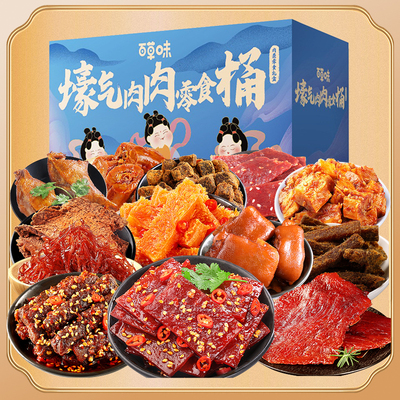 百草味坚果礼盒零食大礼包