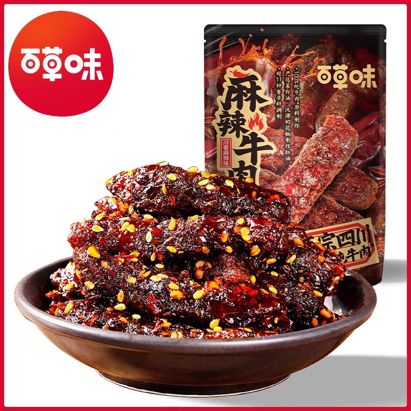 [任选]百草味麻辣牛肉牛肉干片粒丝五香香辣熟食露营即食休闲零食