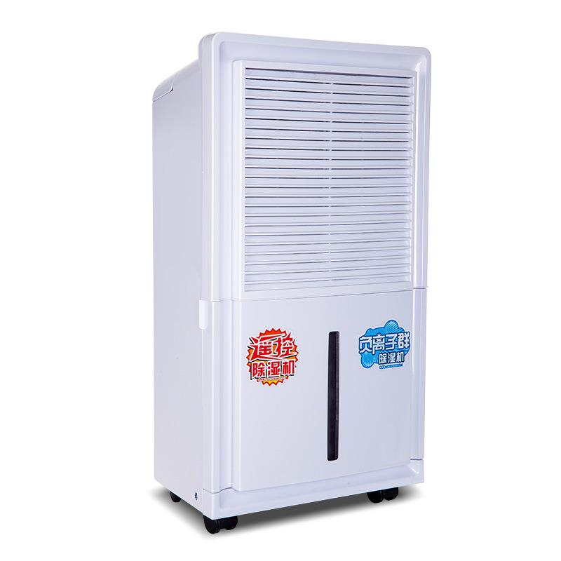 TH-25CSH除湿机家用型功率293W每小时除湿量1升