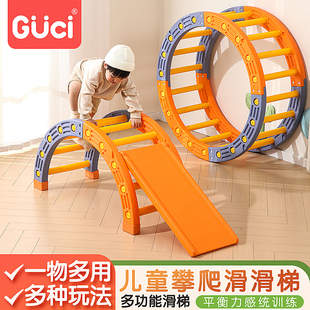 儿童滑滑梯室内家用宝宝攀爬架小型简易家庭游乐场幼儿园爬爬玩具