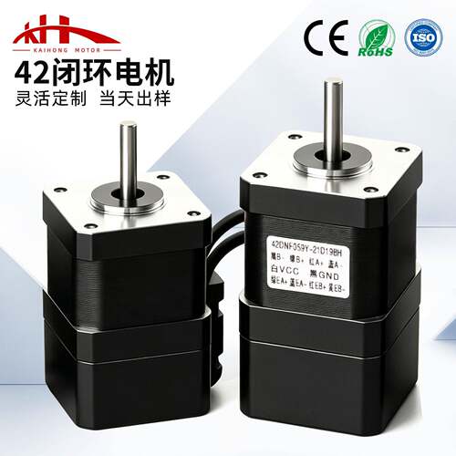42闭环步进电机驱动器套装速精度NEMA17闭环编码器电机现货