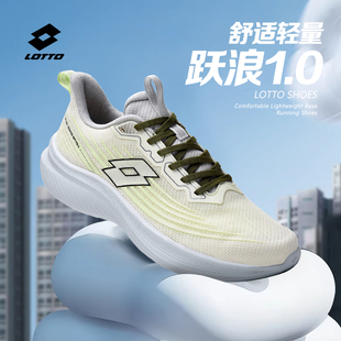 乐途男鞋夏季透气网面2026新款运动鞋软底薄款学生休闲慢跑步鞋女