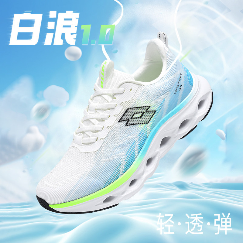 乐途男鞋新款春季网面运动鞋防滑减震跑步鞋男轻便软底专业跑鞋女,运动鞋new,跑步鞋,淘宝优惠券,粉丝福利购,淘宝优惠卷