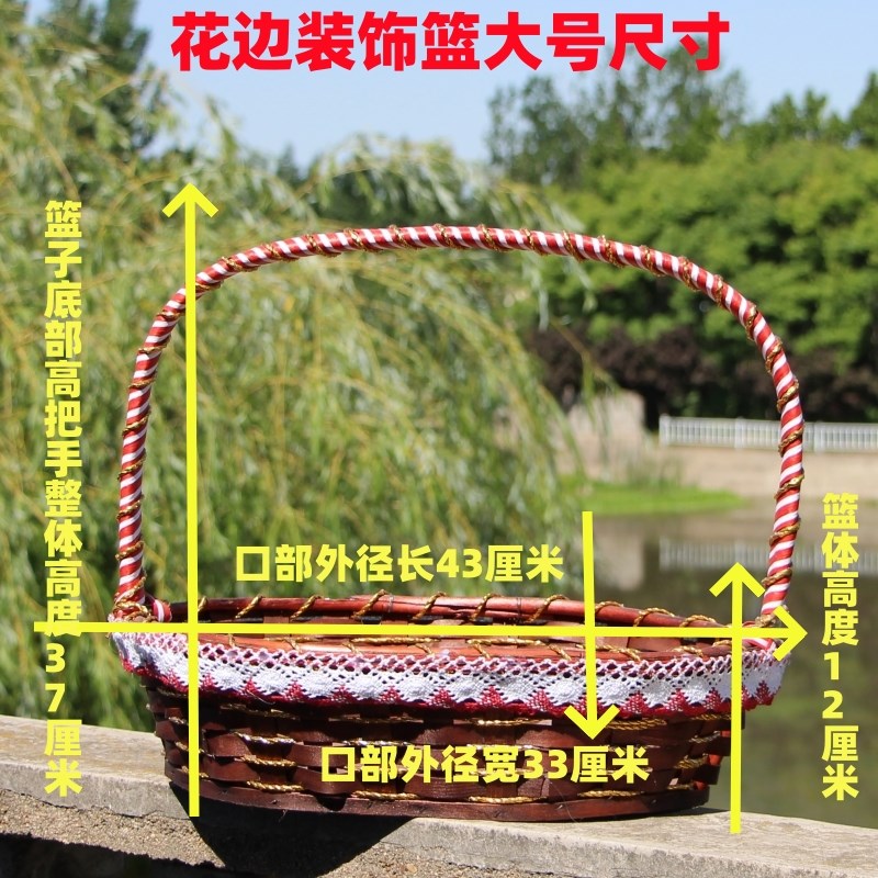 手工果蔬篮采摘篮藤编水果篮超市购物篮展示篮送礼篮回礼篮插花篮