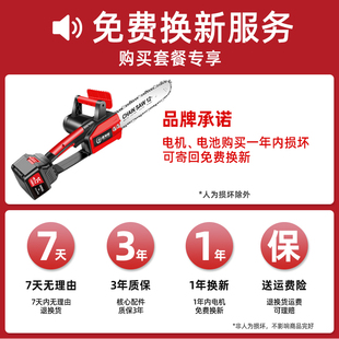 电链锯家用小型手持无线电动户外伐木电锯 无刷锂电单手锯充电式