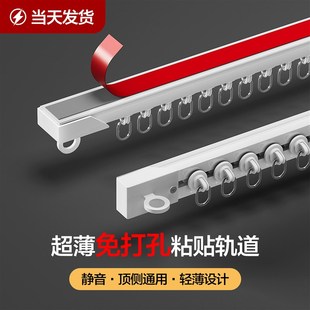顶装 铝合金窗帘轨道静音滑轨窗帘杆导轨侧装 滑道轴承滑轮滑轨挂钩