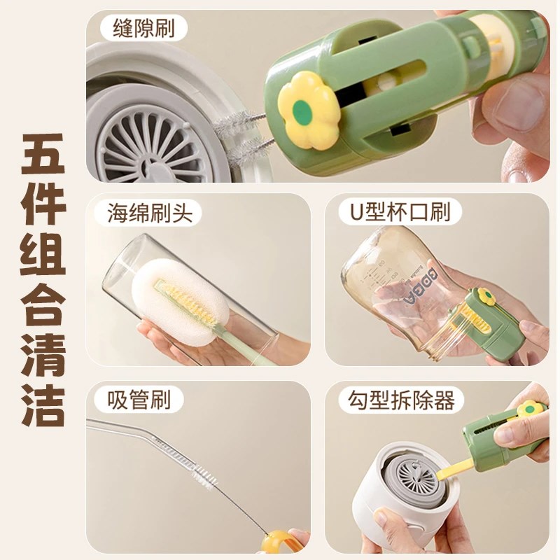 新款五合一洗杯子神器家用多功能杯刷水杯保温杯刷奶瓶清洁海绵刷