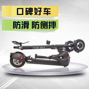 义米电动滑板车便携成年折叠倒三轮迷你电动车小型车上班代步工具