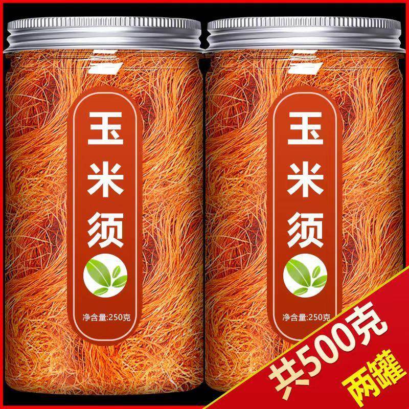玉米须中药材片饮官方旗舰店正品农家新鲜纯须子干桑叶泡茶水
