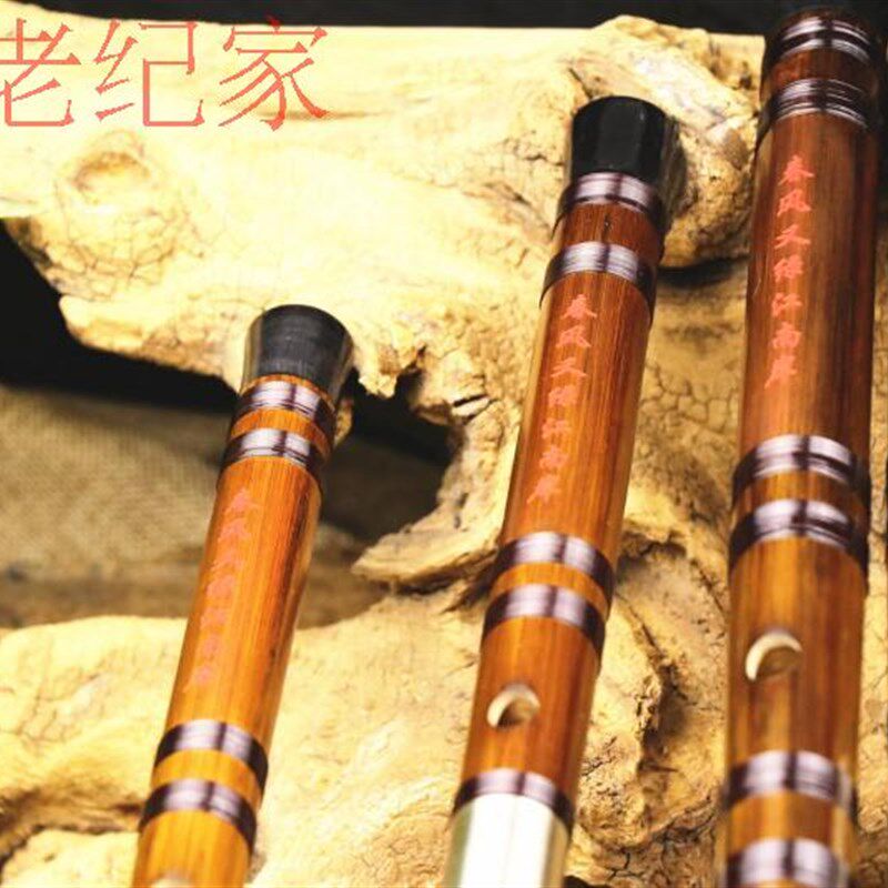 笛子  竹笛  竹笛  笛子  纪炎 大漆笛子 老纪家