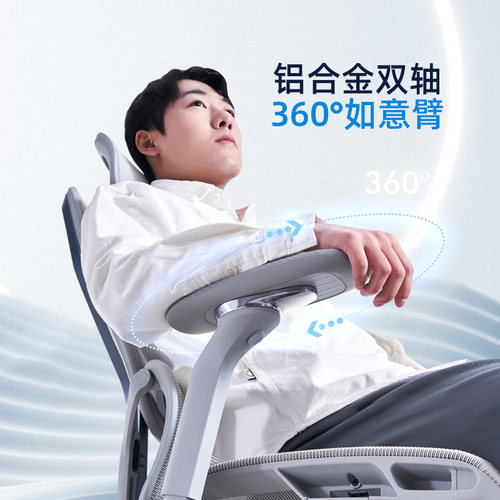 ENOVA舒躺家人体工学椅现代办公座椅子家用舒服久坐电竞椅电脑椅