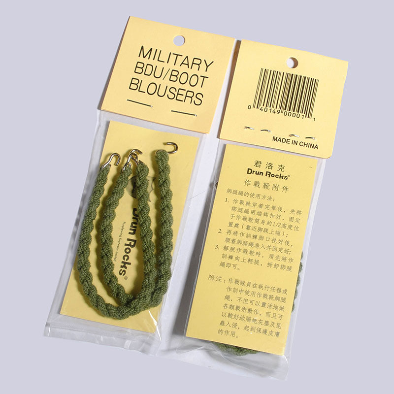 君洛克绑腿绳 绑腿带 束裤带 束裤绳 穿靴裤腿松紧绳军迷用品