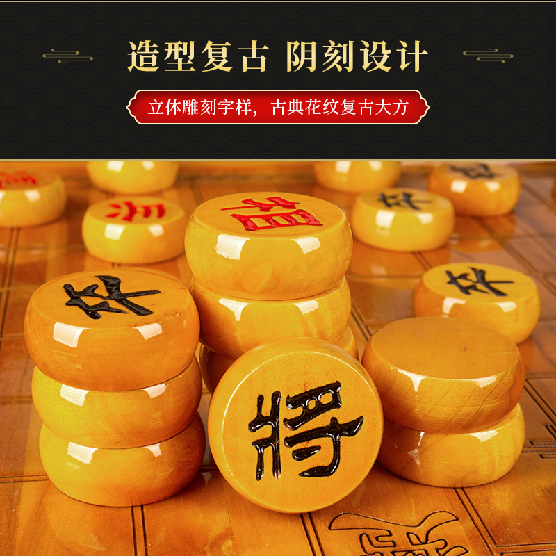 金丝楠木棋桌中国象棋棋墩实木棋子带棋盘大号小叶桢楠礼品