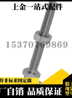 WAG66-D32-D48-D64-M10-M12-M16-L75-L100-L125重载型脚杯 不锈钢