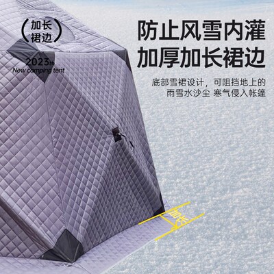winpolar冰钓帐篷户外冬钓加棉加厚冬季保暖防寒钓鱼装备全套秋冬