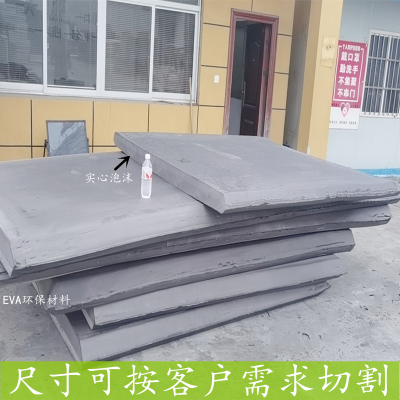 泡沫船渔船船用养殖平板eva泡沫板浮板钓鱼船塑料撒网硬鱼塘浮台