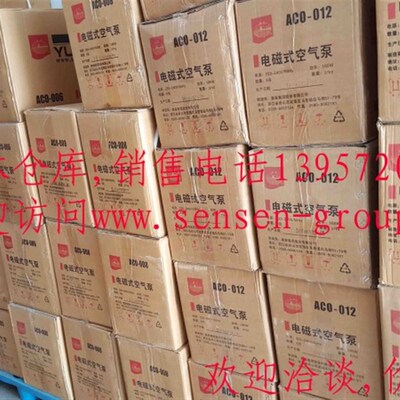 森森 渔亭烤鸭充气泵 ACO001/234567/818电磁式空气压缩机增氧泵