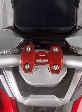适用大阳V锐ADV150改装手把压盖 车把压码