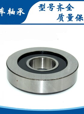 叉车轴承760211N3T 760211N4T 780310H 780310K1 780310K3