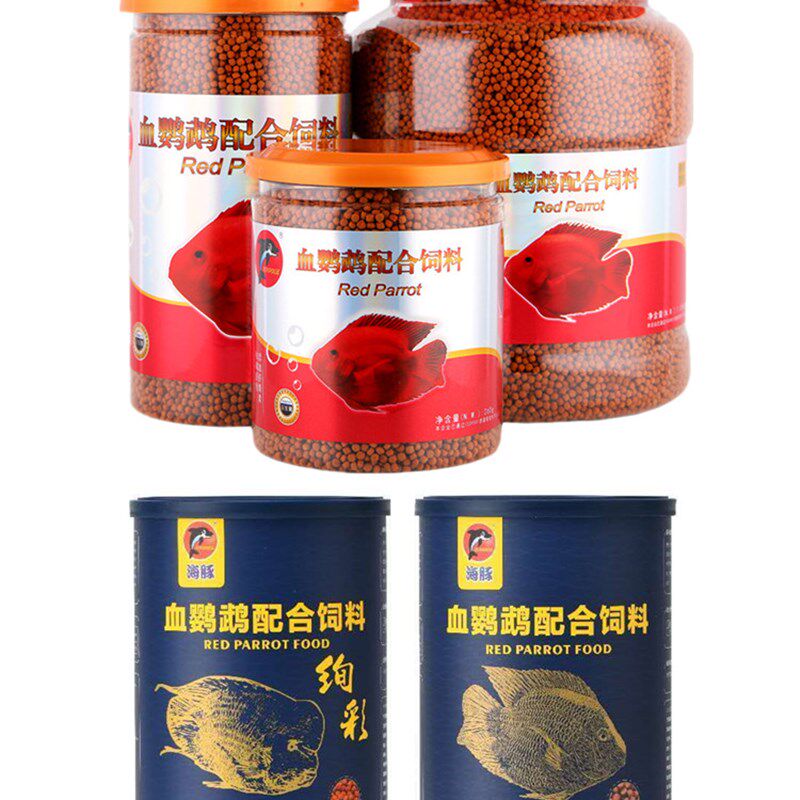 海豚血鹦鹉地图发财鱼增红增色饲料鱼粮400g1000g营养鱼食不染水