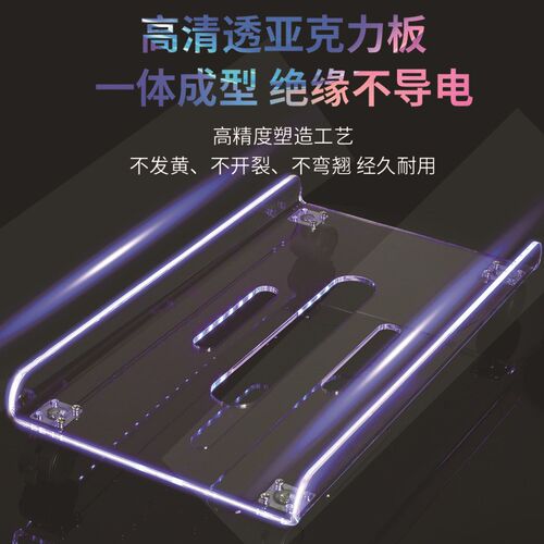 潍城日用透明台式电脑主机托架移动增高底座带灯带滑轮散热置物架