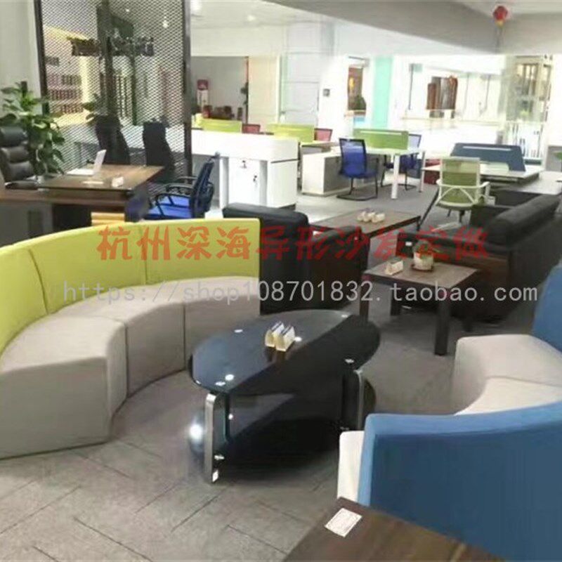 时尚办公休闲简约现代布艺u工作室公司接待休息区弧形S形沙发座椅
