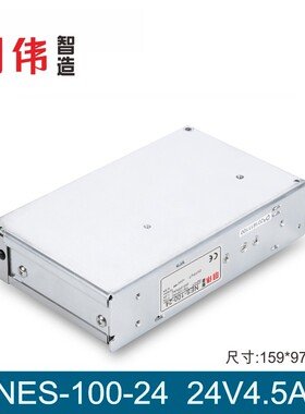 NES10012V85A 24V45A 5V20A 75V 9V15V 48V开关电源明伟工控
