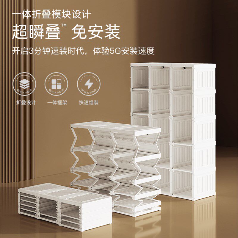 蚂蚁盒子免安装宝宝衣柜儿童衣服婴儿小衣橱塑料家用收纳储物柜