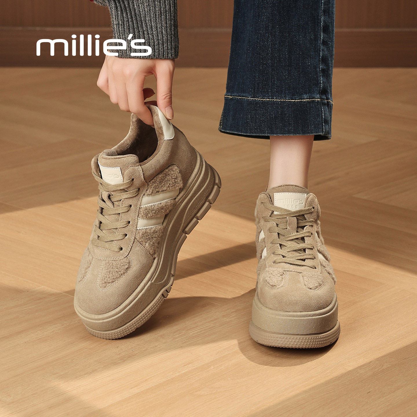 MILLIE'S/妙丽厚底增高时尚板鞋
