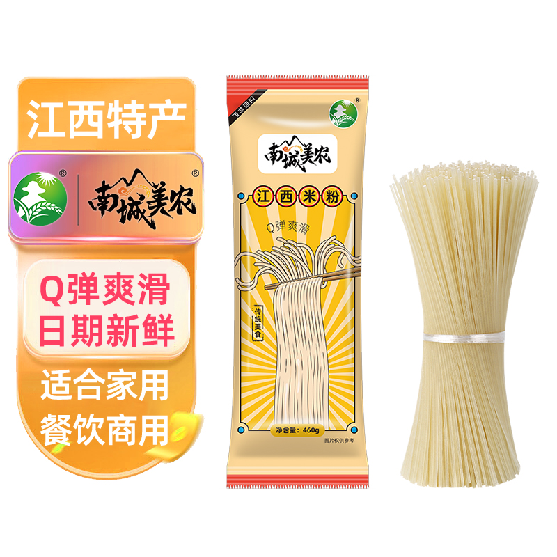 南城美农江西米粉460g/袋